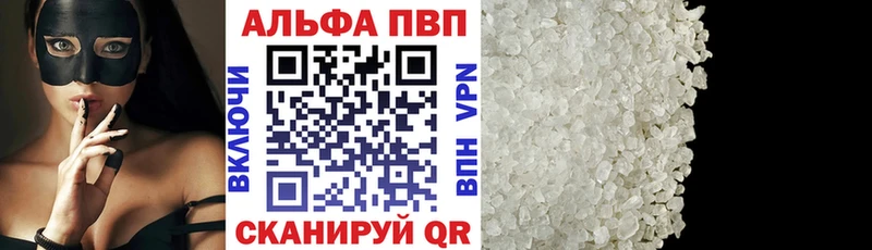 Купить наркотик аптеки Томск Кокаин  Меф мяу мяу  Alpha PVP  АМФ  Каннабис 