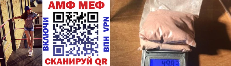 где купить наркоту  Томск  Амфетамин 97% 