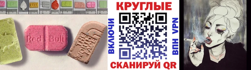 ЭКСТАЗИ Punisher  цена наркотик  Томск 