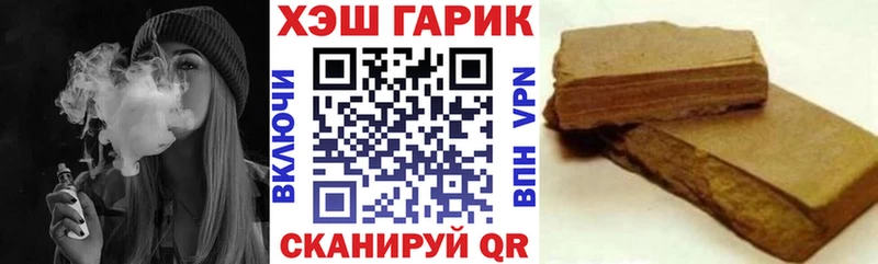 купить наркотик  Томск  ГАШИШ AMNESIA HAZE 