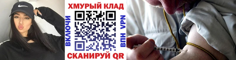 Героин афганец Томск