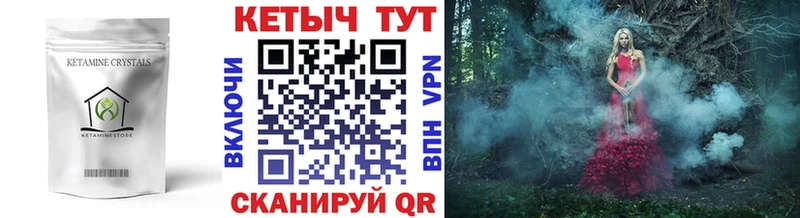 Кетамин VHQ  цены   дарк нет Telegram  Томск  blacksprut ССЫЛКА 