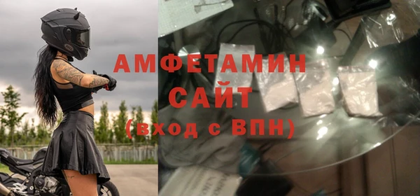 ALPHA PVP Алексин