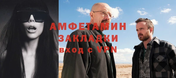 мефедрон мука Надым