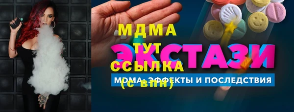 ALPHA PVP Алексин