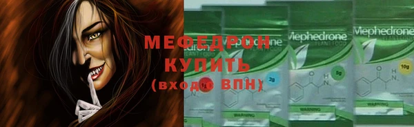 MESCALINE Алексеевка