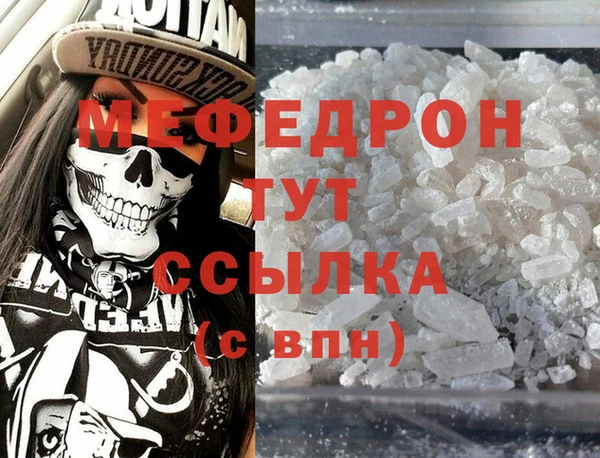 таблы Навашино