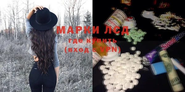MESCALINE Алексеевка