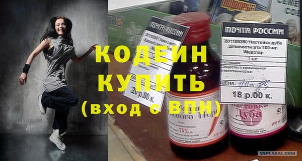 MESCALINE Алексеевка