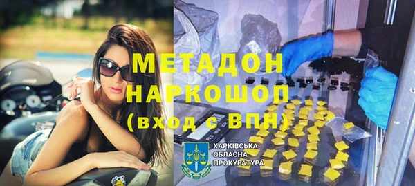 метадон Наволоки
