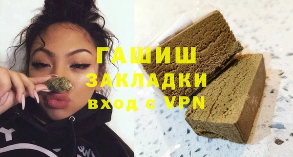 гашик Алзамай