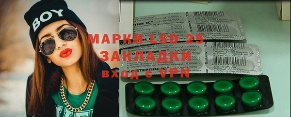 ALPHA PVP Алексин