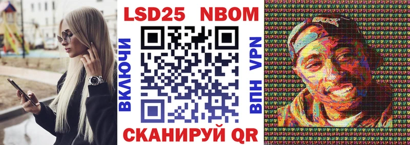 магазин наркотиков Томск Марки NBOMe 1,5мг