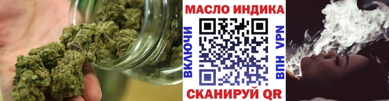 ТГК жижа  Томск 