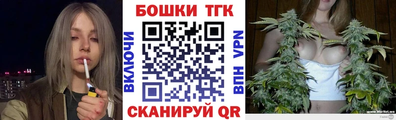 ссылка на мегу зеркало  Томск  Марихуана гибрид  где продают  